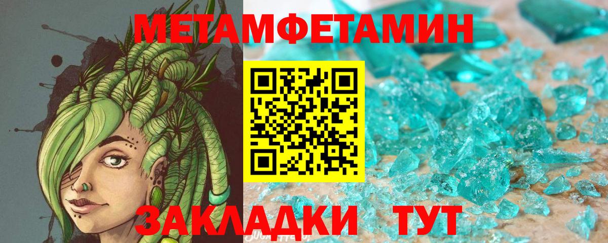 АМФЕТАМИН VHQ Лениногорск