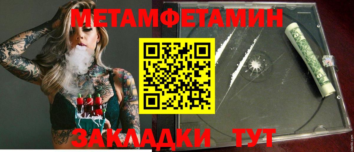 Амфетамин Premium  Вход с VPN  МЕГА ССЫЛКА  Лениногорск 