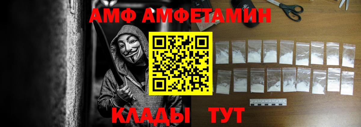 Канабис  Лениногорск  МЕФ   Амфетамин   Codein  ГАШИШ  Вход с VPN  Cocaine 