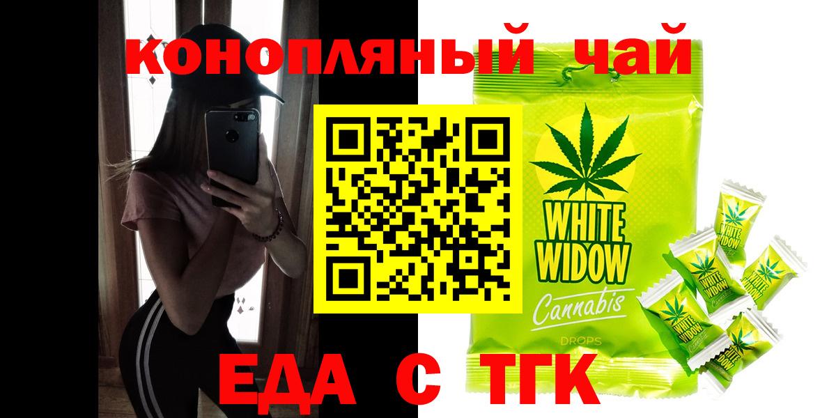 Canna-Cookies марихуана  Вход с VPN  Лениногорск 
