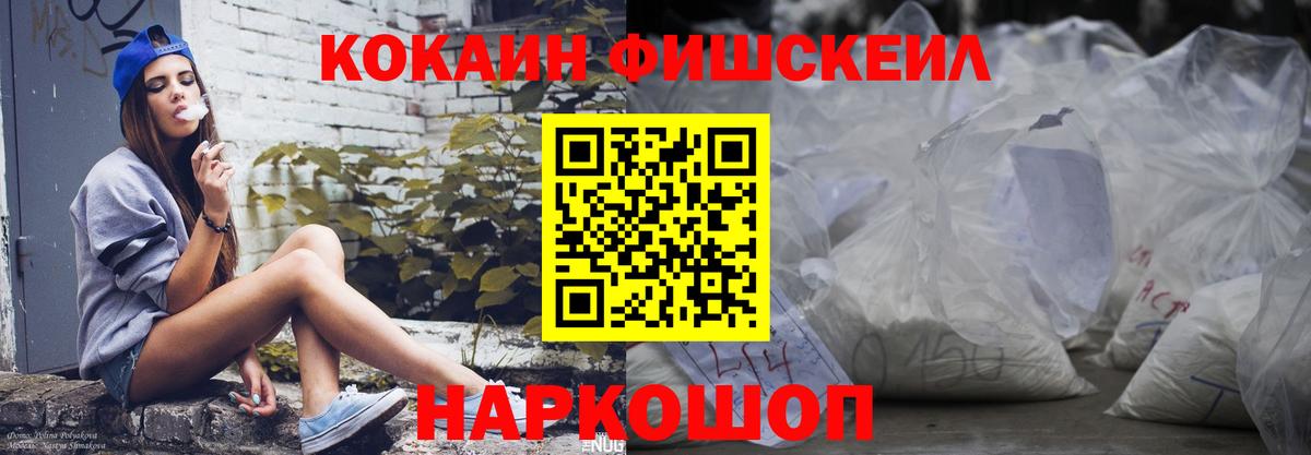 Cocaine Перу Лениногорск
