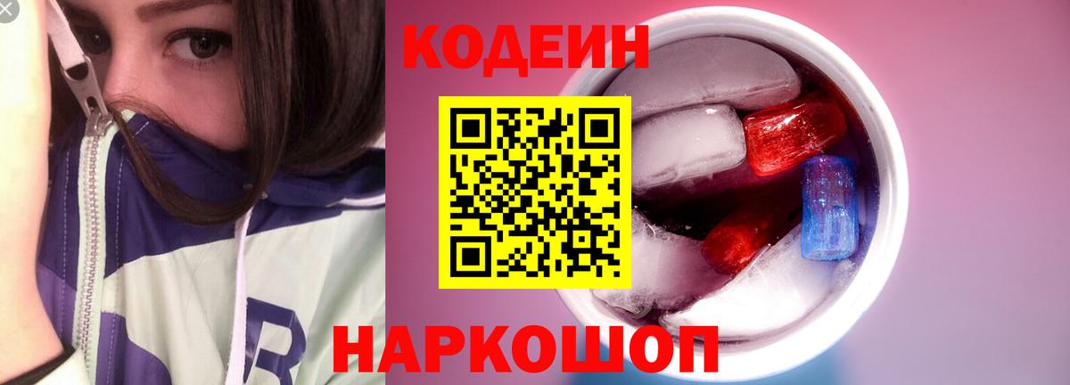  Кокаин Лениногорск