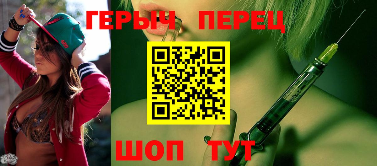 Героин VHQ  Героин  Лениногорск  Вход с VPN 