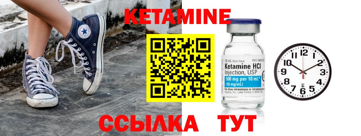 сайты даркнета формула  КЕТАМИН ketamine  Вход с VPN  Кетамин ketamine  Лениногорск 