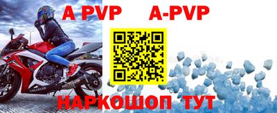 первитин Ирбит