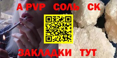 первитин Ирбит
