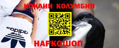 PSILOCYBIN Ипатово