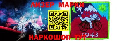 PSILOCYBIN Ипатово