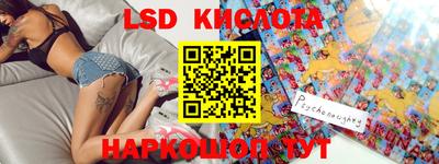 PSILOCYBIN Ипатово