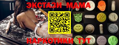 соль ск Заволжье