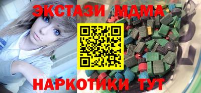 PSILOCYBIN Ипатово