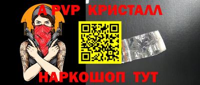 первитин Ирбит