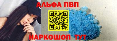 первитин Ирбит