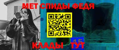 первитин Ирбит