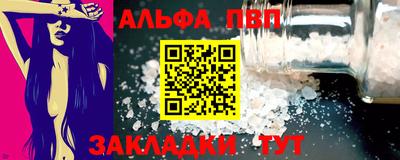 PSILOCYBIN Ипатово