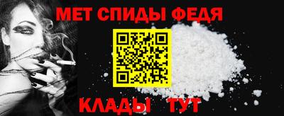 первитин Ирбит