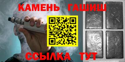 соль ск Заволжье