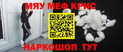 МДМА Изобильный