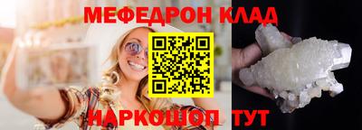 PSILOCYBIN Ипатово