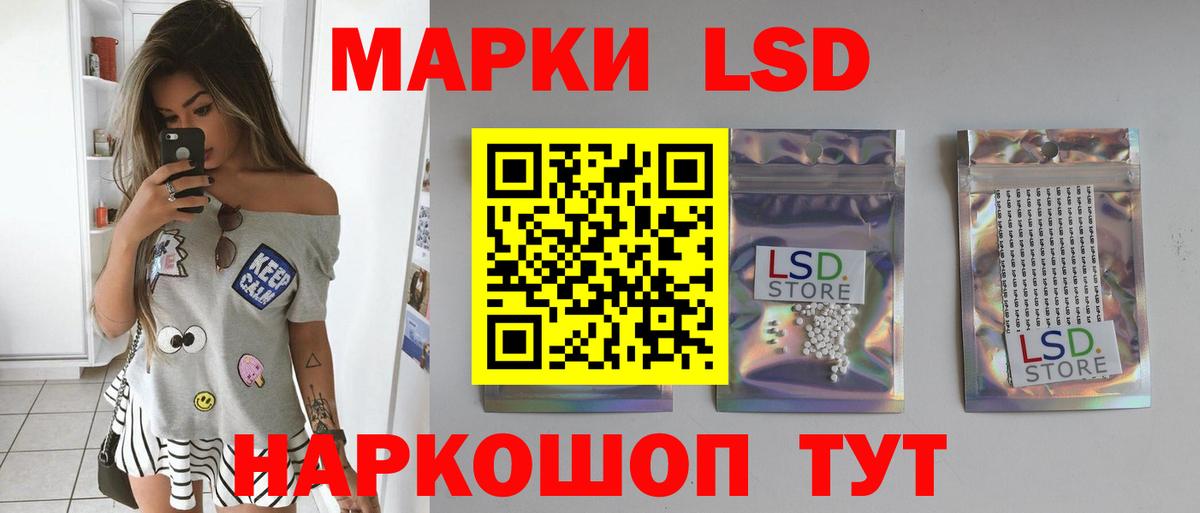 Лсд 25 экстази ecstasy  Лсд 25 экстази  LSD-25 экстази ecstasy  Лениногорск  Вход с VPN 
