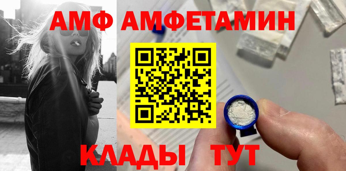 Первитин Methamphetamine  Первитин Methamphetamine  Вход с VPN  Лениногорск 