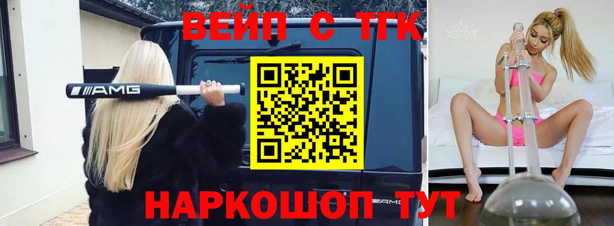 ТГК концентрат Лениногорск