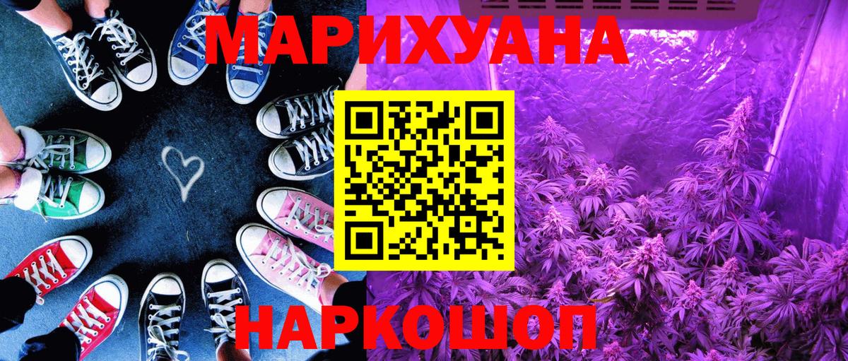 Марихуана марихуана  МАРИХУАНА индика  Вход с VPN  Бошки Шишки SATIVA & INDICA  Лениногорск  МАРИХУАНА AK-47 